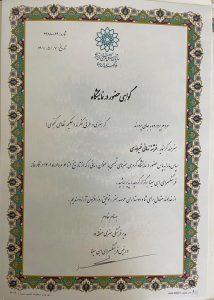 certificate-01