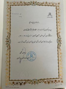 certificate-08