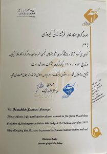 certificate-12